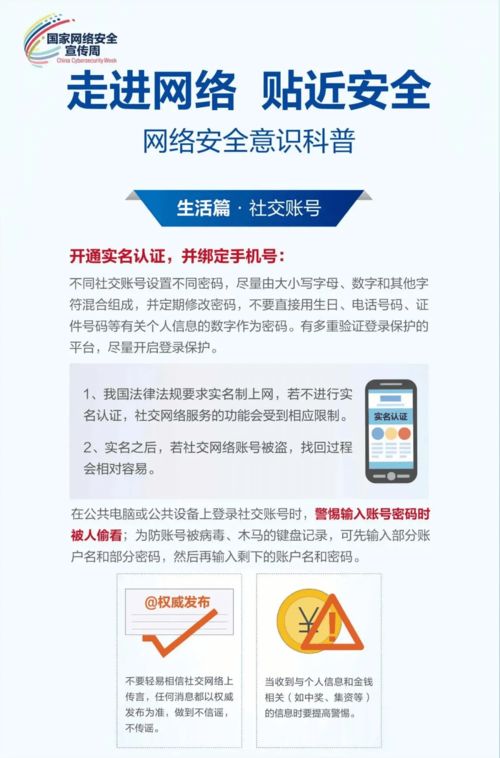 網(wǎng)絡(luò)安全宣傳周 這份網(wǎng)絡(luò)與信息安全軟件開發(fā)知識(shí)干貨指南請(qǐng)查收