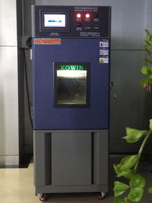 可程控溫濕度循環測試箱成功交付珠海清華科技園，助力集成電路設計研發