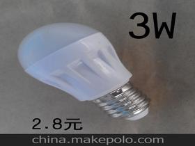 電子燈具科技供應(yīng)商,價(jià)格,電子燈具科技批發(fā)市場(chǎng) 